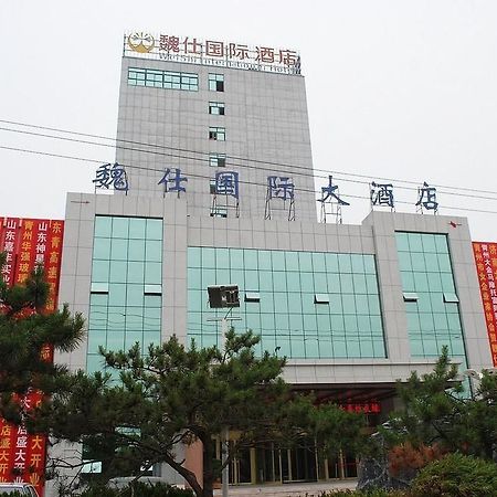 Qing Zhou Weishi International Hotel المظهر الخارجي الصورة