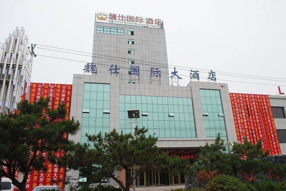 Qing Zhou Weishi International Hotel المظهر الخارجي الصورة
